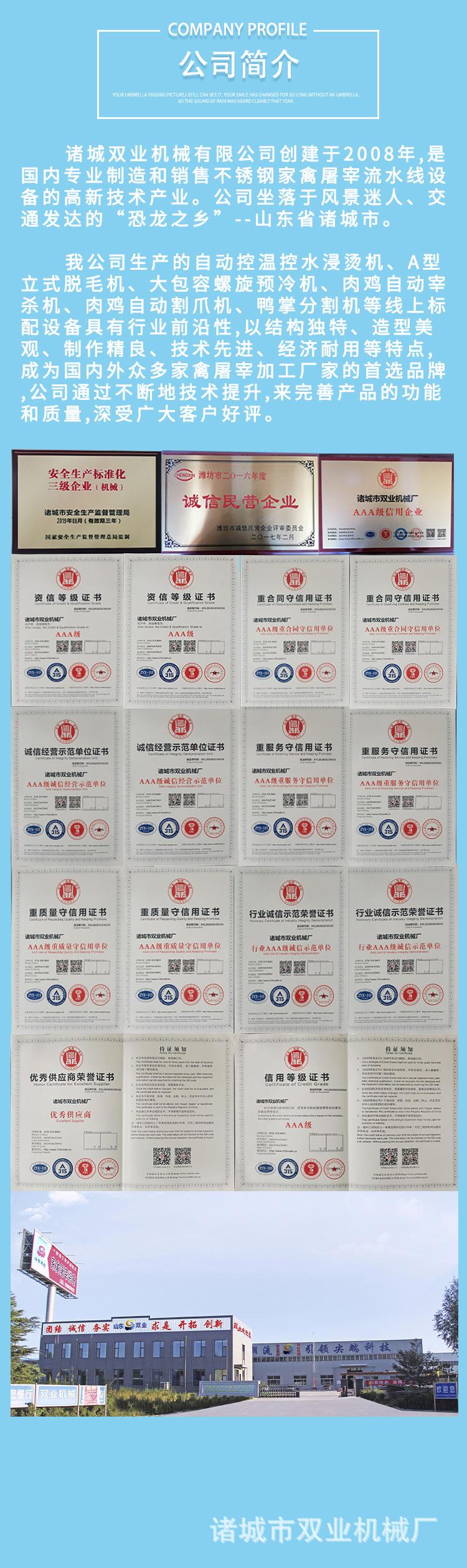 立式精脱毛机详情