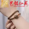 Sándalo Verde Pulsera de Cadena de Cuentas Estilo Calabaza de la Fortuna DIY Yiming Xianyuan Pulsera Creativa de Estilo Simple para Hombres y Mujeres