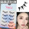 Cílios Fofos, Cílios Barbie Estilo Gatinho da Moda, Cílios Postiços, Peça Única de Cabelo Natural de Desenho Animado, Cílios Completos para Iniciantes