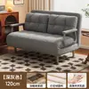 Nuevo sofá cama plegable, un mueble versátil para uso doméstico, perfecto para relajarse y se puede usar como cama individual en la sala de estar o el dormitorio durante períodos prolongados.