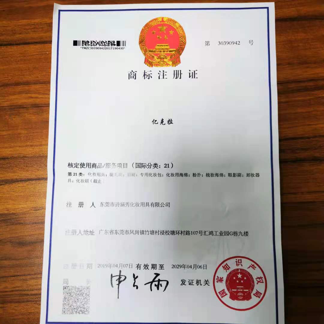 微信图片_20210409133815