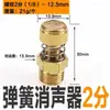 Silenciador de válvula solenoide de manifold cabeça chata/cabeça longa silenciador/mola/tampa interna ajustável BSLM02/BESL01
