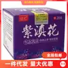 Crema Zidianhua 20g Crema Antibacteriana Genuina Crema Herbal Zidianhua de Jiangren para Uso Externo en la Piel