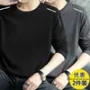 Nueva colección Primavera/Otoño 2026: camiseta base elástica para hombre, camiseta de manga larga con cuello redondo, ropa de moda para primavera/otoño