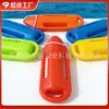 Flotador Salvavidas Inflable-Gratis para Rescate Acuático, Tabla Flotadora de Piscina de Polietileno de Alta Densidad, Flotabilidad Alta, Tabla Flotante Salvavidas