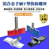 Tornillo fotográfico de liberación rápida M4M5M6, perilla de fijación de ángulo ajustable para gimbal de jaula de conejo, accesorios para cámara