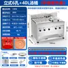 Cozinheiro Elétrico Comercial de Macarrão com Seis Furos para Sopa, Fogão de Sopa de Macarrão, Panela de Dumpling, Balde de Sopa, Multifuncional