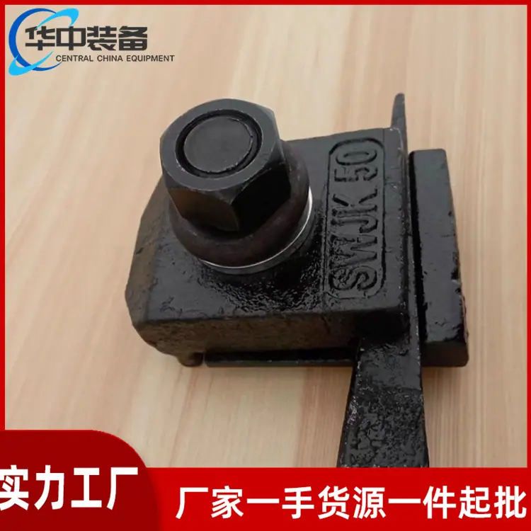 WJK型压轨器04