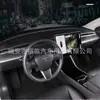 Adecuado para Tesla Tesla modelo 3 moldura de control central modificada, panel de instrumentos, interior de fibra de carbono