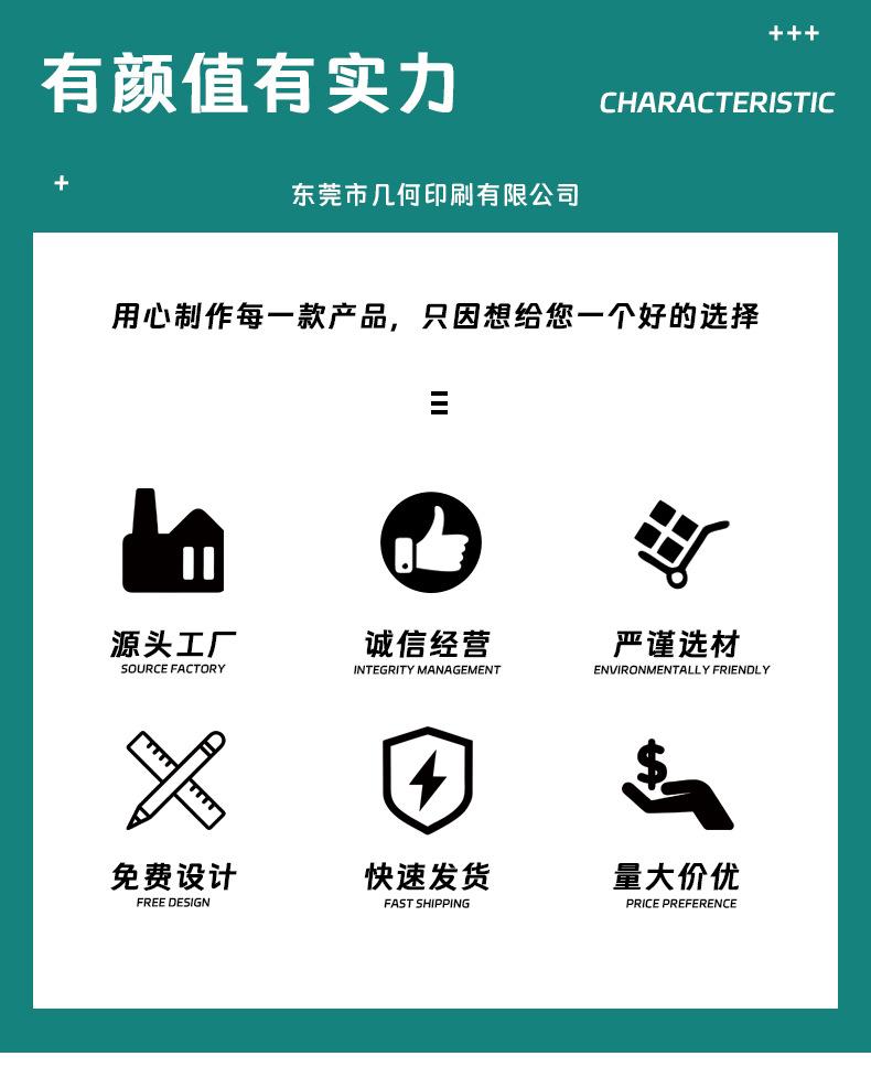 印唛1_06
