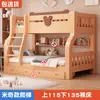 Litera multifuncional de madera maciza para niños, literas alta y baja, cama para padres e hijos, cama de dos niveles de madera para adultos