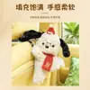 Caja de Pañuelos Decorativa de Muñeca de Gama Alta Exclusiva Transfronteriza Personalizada Bolsa de Pañuelos para Coche Adorno Colgante de Peluche Cartoon Lindo para Coche