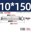 Tornillo de Expansión de Acero Inoxidable GB 304/201/316 Perno Tubo de Expansión para Iluminación Clavo Tubo Exterior M6M8M10