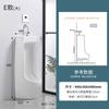 Urinario de cerámica con boquilla de inducción integrada para colgar en el baño, urinario vertical Jinbaisheng 7231