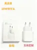 Adecuado para Cargador Apple para iPhone, Cargador Rápido Estándar de EE. UU. y Estándar Europeo, Cabezal de Carga Rápida Estándar del Reino Unido Pd20W