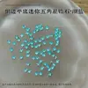 Rhinestones de Zirconia de Estrella de Cinco Puntas Coloridos de Fondo Plano para Uñas, Mini Estrellas Súper Brillantes, Decoraciones de Uñas de Moda Navideñas