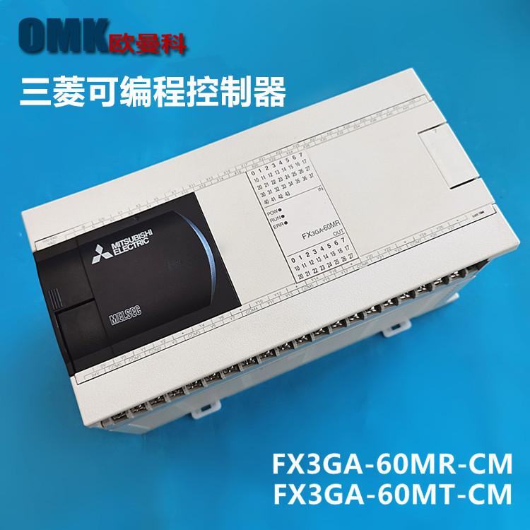 FX3GA-60MR 5_副本