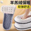 Palmilhas de Algodão de Inverno com Adição de Lã e Espessura para Aquecimento, Antiodor, Absorventes de Suor, Não Congelantes, Unissex, Palmilhas Esportivas Ultra-Confortáveis
