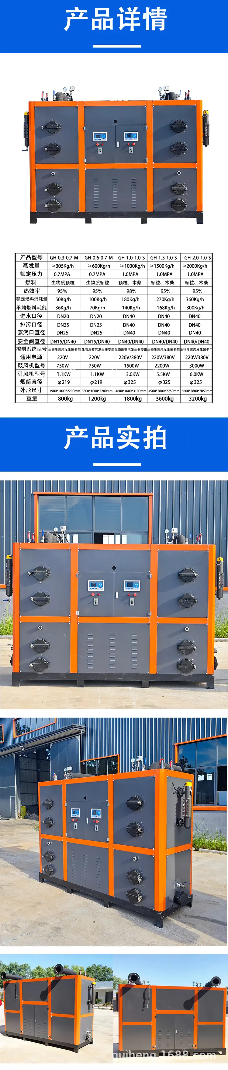 0.6-1.0swz  喷塑2.jpg