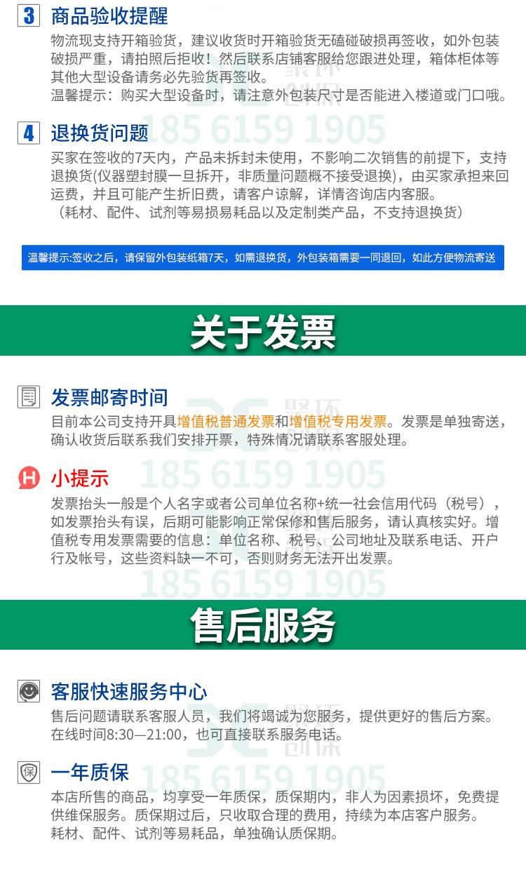 详情页尾部