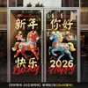 Adesivos de Vidro do Ano do Cavalo Decorações de Janela de Ano Novo Adesivos Estáticos Adesivos de Personagem de Bênção para Janela de Cozinha Arranjo de Decoração do Festival da Primavera de 2026