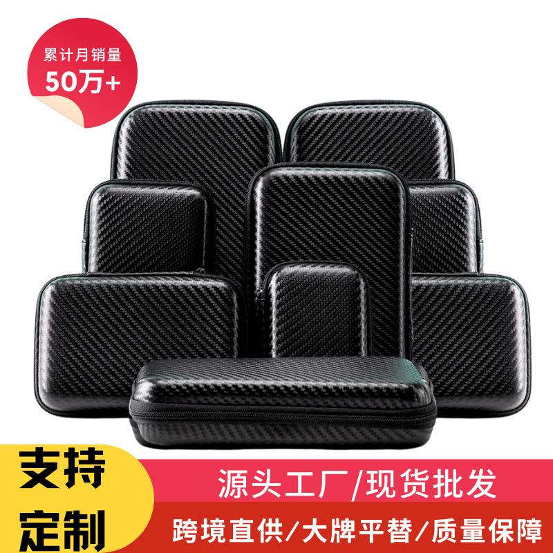 硬盘包