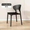 Cadeiras Plásticas Domésticas, Cadeiras de Mesa de Jantar Modernas Minimalistas, Cadeiras de Plástico Espessado tipo Chifre, Cadeiras Nato de Lazer com Encosto, Cadeiras de Negociação
