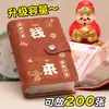 Bolsa de Armazenamento para Livro de Coleção Rmb Carteira Armazenamento de Dinheiro Livro de Armazenamento de Dinheiro Grande Capacidade Pode Conter Carteira de Armazenamento de Dinheiro Livro de Dinheiro