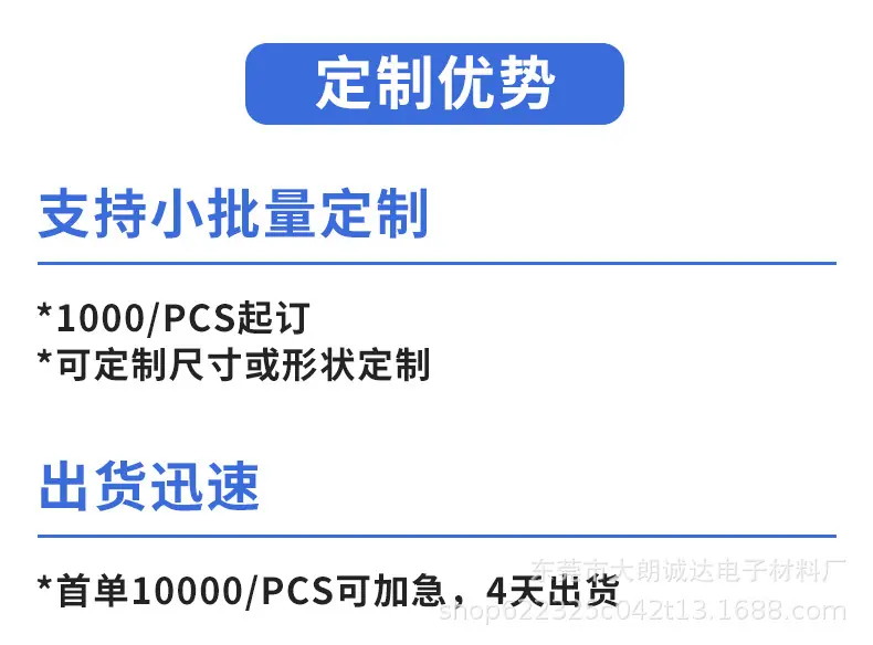 挂钩详情_19