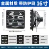 Ventilador de Extracción para Uso Doméstico, Ventilador de Extracción Silencioso Tipo Persiana, Ventilador de Extracción de Pared para Cocina, Ventilador de Extracción Industrial