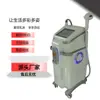 Máquina Integral de Rejuvenecimiento y Limpieza de la Piel Chuangshi 810, Máquina de Rejuvenecimiento de la Piel con Fotones y Limpieza de Cejas, Equipo de Belleza para Eliminación de Tatuajes y Muñeca de Rostro Negro