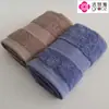 Toalla para Lavar la Cara Lisa Categoría a Unidad Bienestar Toalla de Algodón Suave y Absorbente 7487