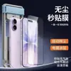 Adecuado para Apple 17 Pro Max Almacén Libre de Polvo iPhone 16 Película de Vidrio Templado Rodillo Galvanizado Alta Definición Dureza 9H Se Puede Enviar a Través de Fronteras
