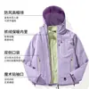 Traje de Montañismo Funcional para Exteriores Tres en Uno con Capucha Cortavientos Impermeable de Capa Dura Chaqueta Shell para Hombre Tres en Uno