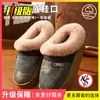 Pantuflas de algodón para hombre 2026 modelo nuevo para otoño e invierno, de interior, forradas de felpa, engrosadas, cálidas, antideslizantes, talón cerrado, adecuadas para usar en exteriores
