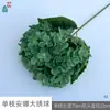Hortênsia Anna de haste única, hortênsia grande fresca, flores artificiais para arranjos de chão de casamento, adereços de fotografia, flores decorativas de seda