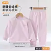 Conjunto de Roupas de Casa Coloridas de Algodão com Mangas Longas - Novo Estilo Primavera e Outono 2026
