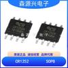 Qichenwei Cr1252 Cr1252P Paquete Sop8 Mos Externo 300W Chip de Control SSR-PWM