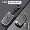 Funda para llave de coche Vinfast Vietnam para Zhonghua V5, decoración de carcasa totalmente metálica, llavero H330 de alta gama para hombres y mujeres