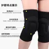 Joelheiras de Casco de Tartaruga de Esponja Quente para Homens e Mulheres, Adequadas para Ciclismo, Montanhismo e Esportes; Proteção de Joelho Anticolisão para Patinação