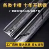 Clips para Ranuras de Invernadero Galvanizados por Inmersión en Caliente, Clips de Fijación para Ranuras de Aleación de Aluminio Nano para Invernadero, Tiras de Presión de Película a Prueba de Viento