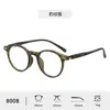 Nuevas gafas de moda anti-luz azul, gafas para miopía, montura 8008, montura grande, gafas lisas, montura TR90