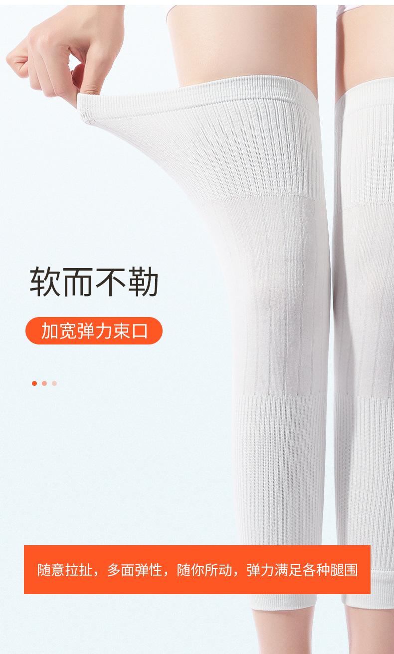 加长蚕丝护膝_08.jpg