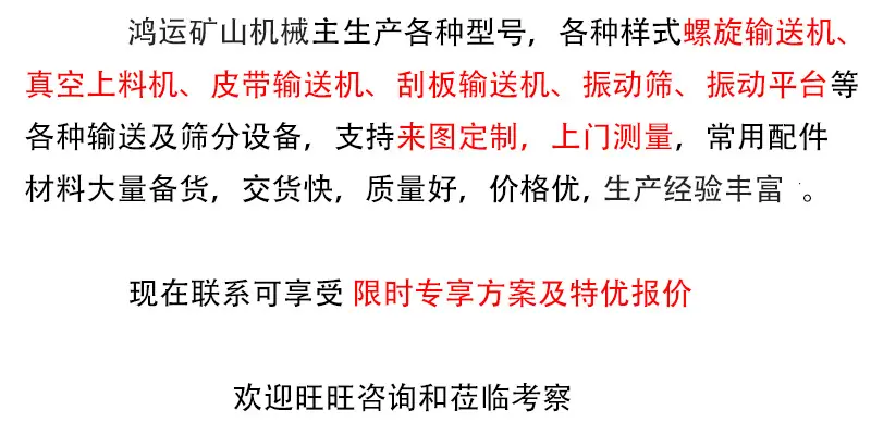 1688详情页首图 - 鸿运矿山