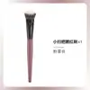 Nuevo Pincel de Maquillaje Portátil: Brocha para Rubor Pequeña en Forma de Escoba, Brocha Angulada para Difuminar, Brocha Portátil para Rubor en Crema, Contorno en Polvo