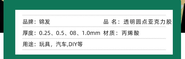 详情页_04