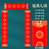 Papel Rojo para Pareados, Papel Rojo Teñido con Cera, Papel de Arroz en Blanco, Papel para Pareados del Festival de Primavera, Papel para Caligrafía Manuscrita de Bodas y Año Nuevo, Venta al por Mayor