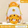 Nueva mochila escolar de jardín de infantes con patrón de animal de dibujos animados, ligera, impermeable para niños, ultraligera, reducción de carga, ventas directas de fábrica