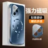 Adecuado para Honor 400Pro Funda para Teléfono Móvil Ultrafina con Sensación de Piel, Succión Magnética Helada Dorada Deslumbrante, Lujo Accesible, Cubierta Protectora Anticaídas sin Bordes