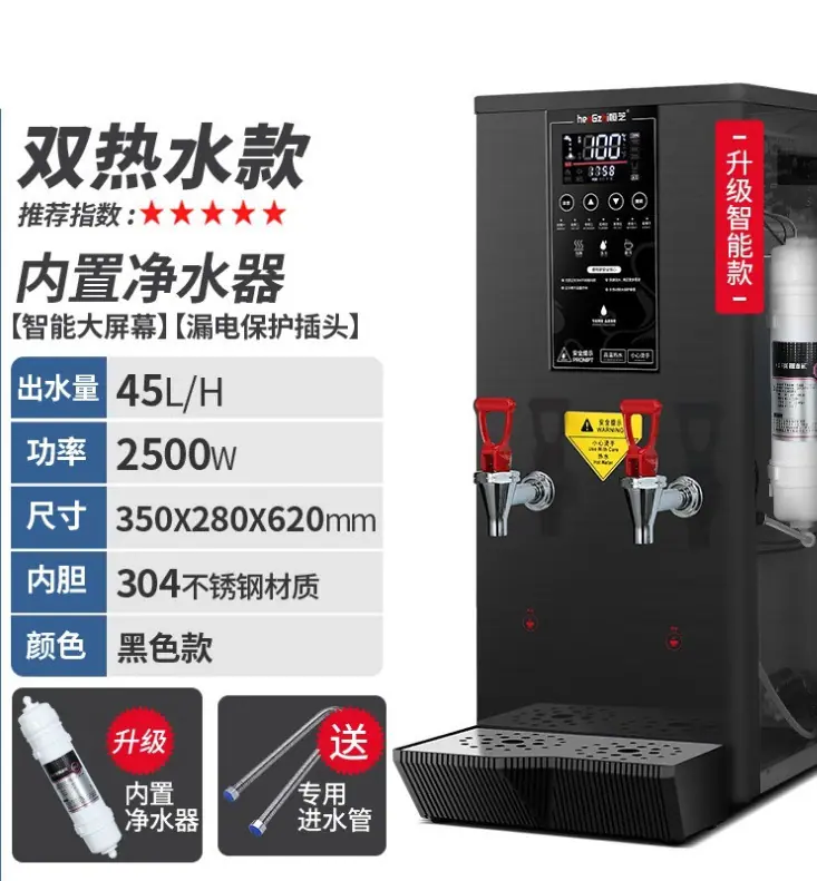 步进式开水机整改版3_12.jpg